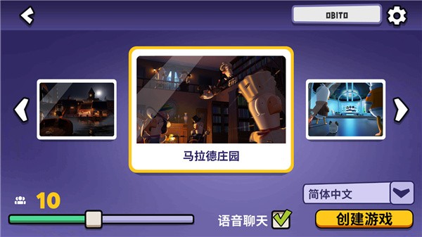 鹅鸭杀安卓版