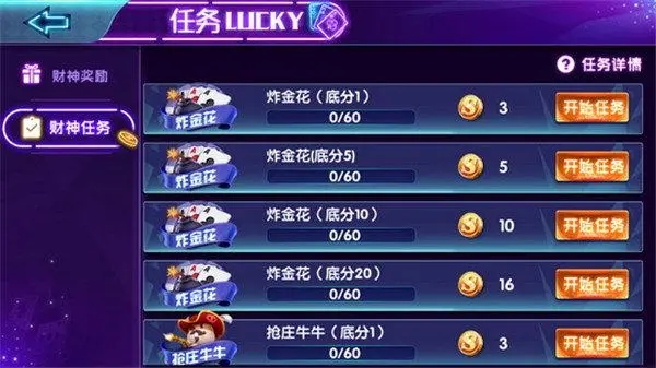 竞技联盟德州sohoopocket官网