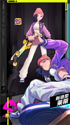 刀光与少女内购菜单版