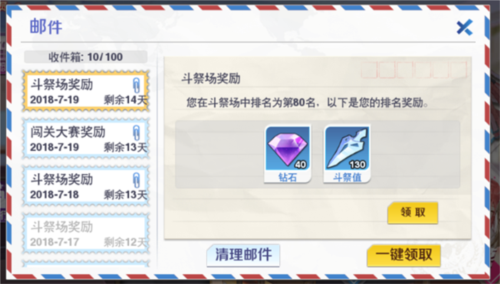 校花梦工厂送红将万抽版图片9