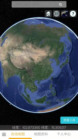 一起看地图app免费版