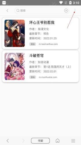 免费漫画阅站