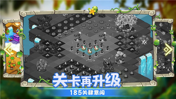 幻兽爱合成BT版本截图1