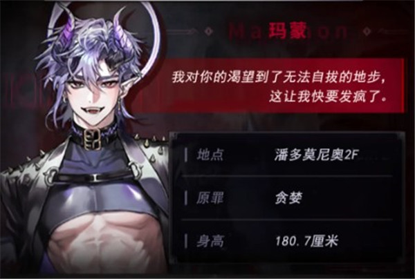 地狱之吻截图