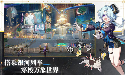 崩坏星穹铁道2.5国际服