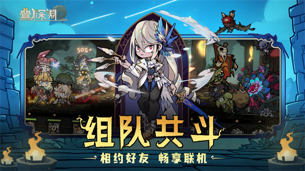 叠入深渊内置菜单