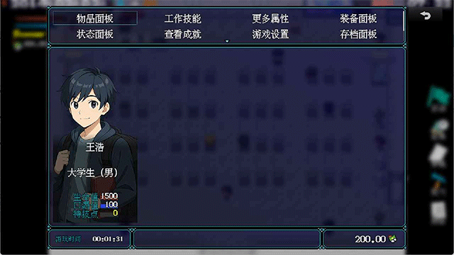 摆渡人生隐河市浮生记完整版