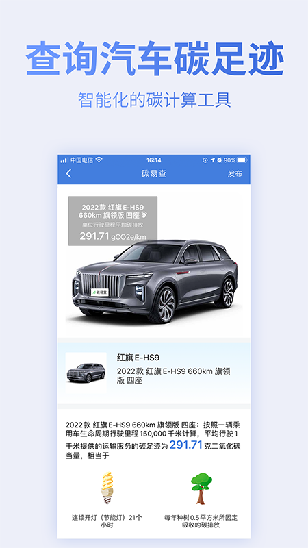 蔚蓝地图正版