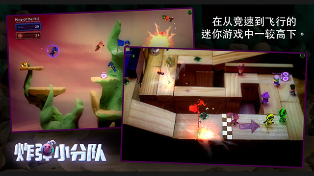 炮弹小分队汉化版