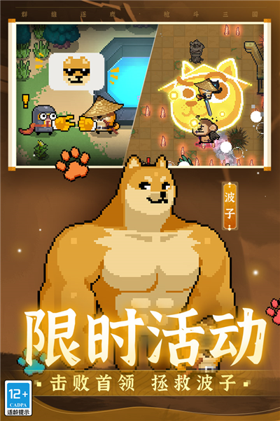 元气骑士无限血量蓝版