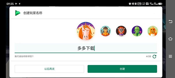 鹅鸭杀安卓版