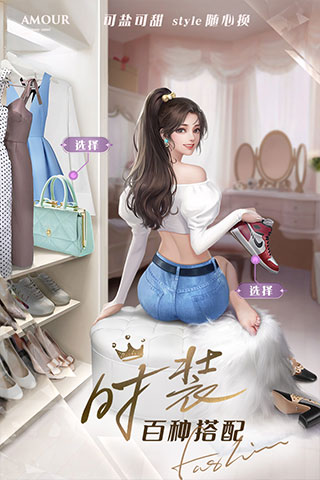 一千克拉女王全部服装解锁版角色介绍1