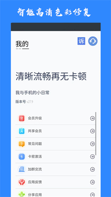 画质猫
