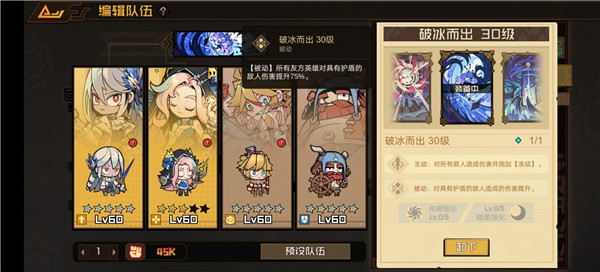 叠入深渊