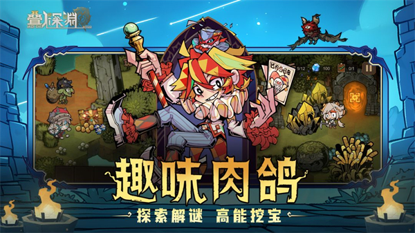 叠入深渊内置菜单