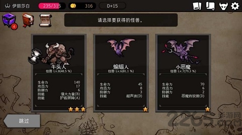 地牢制造者最新版中文版