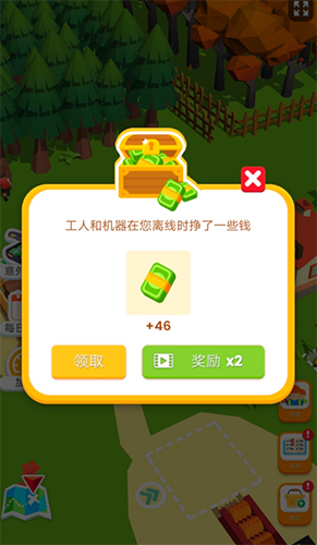 小小木材商无限金币不减反增版