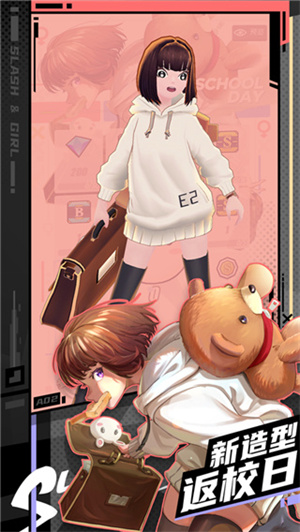 刀光与少女内购菜单版