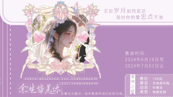 余生皆是你橙光修改版本游戏图片5