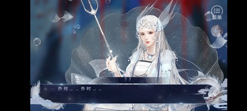 诸天山河图金手指完结
