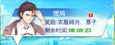 校花梦工厂送红将万抽版图片5