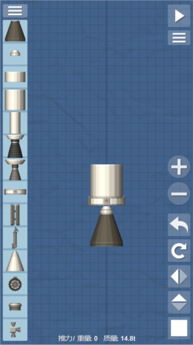 宇宙飞行模拟器免费内购版图片6