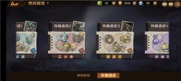 叠入深渊