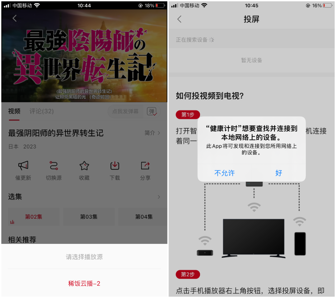 软件点评2