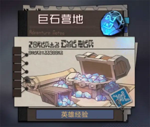 叠入深渊