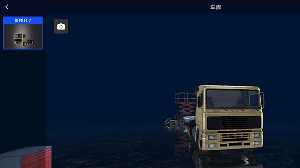 欧洲卡车模拟2无限金币版9