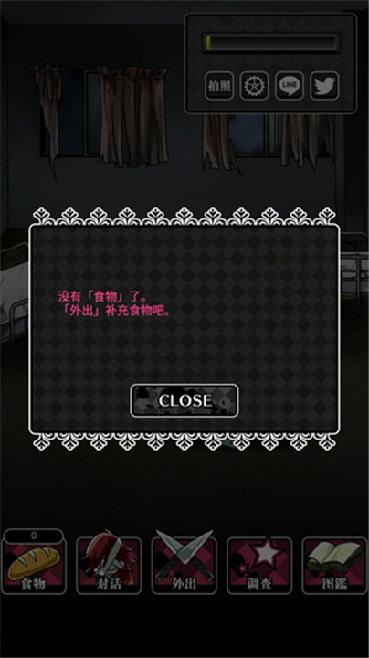 丧尸女友2汉化版