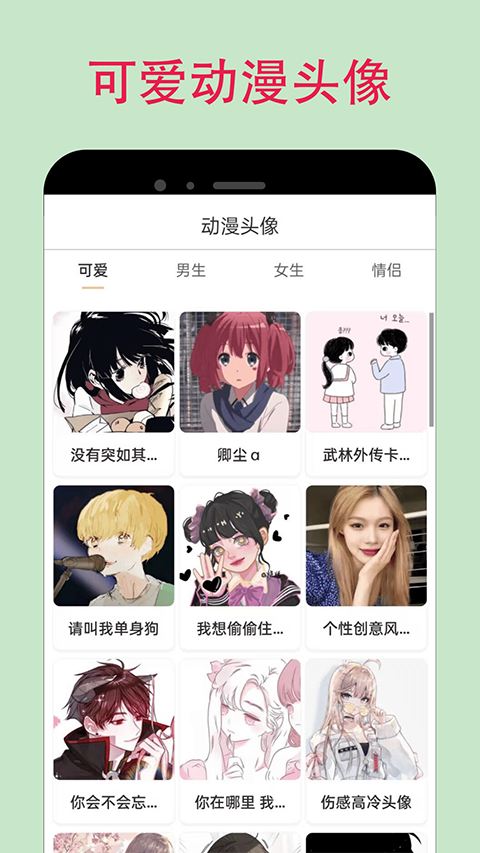 漫蛙app免费漫画
