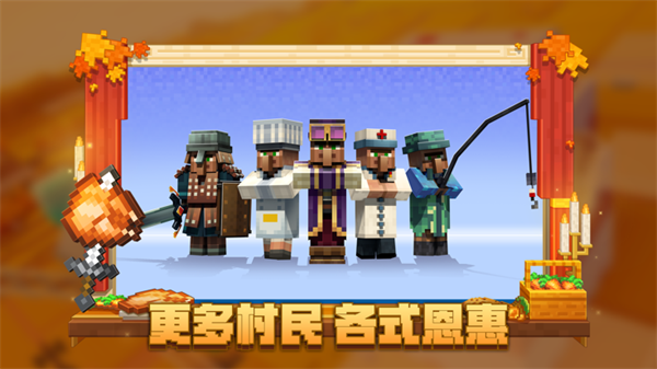 我的世界180秒随机空岛模组版