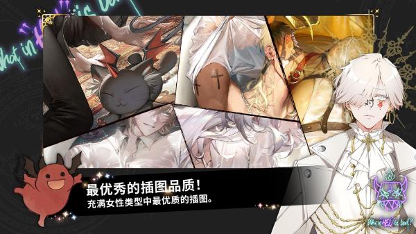 地狱有什么不好erolabs无删减