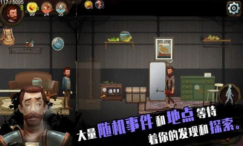 归家异途全职业解锁版免费