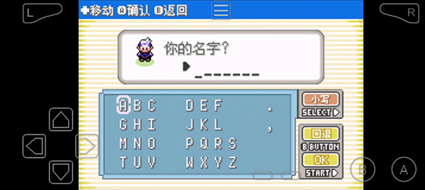 口袋妖怪漆黑的魅影5.0exbw版