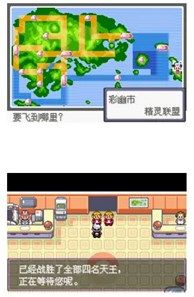 二周目剧情7