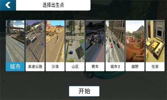 手动挡停车场(Car Parking)中文最新版2024
