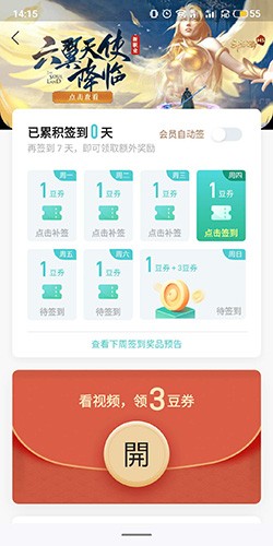 书旗小说2024
