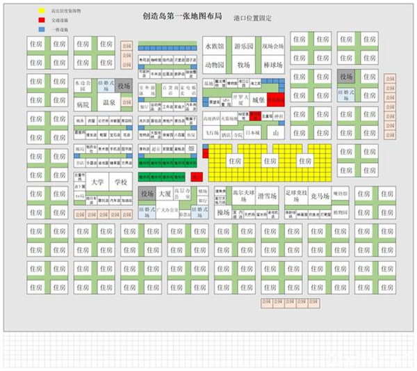 创造都市岛物语汉化版游戏截图3