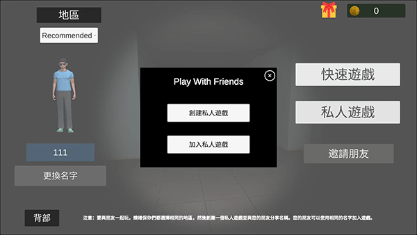 超自然现象多人联机版最新版