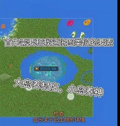 世界盒子修仙版与科技版