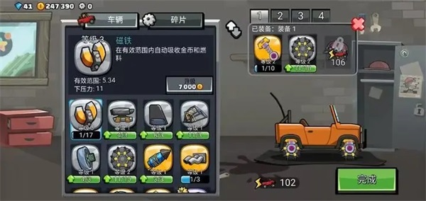 怎么玩2