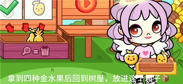 彩蛋分享截图4