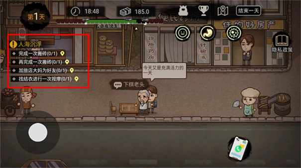 打工生活模拟器99999亿