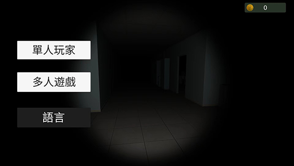 超自然现象多人联机版最新版