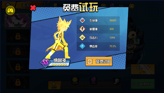 一波超人(内置功能菜单)2025