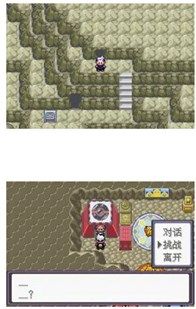 二周目剧情1