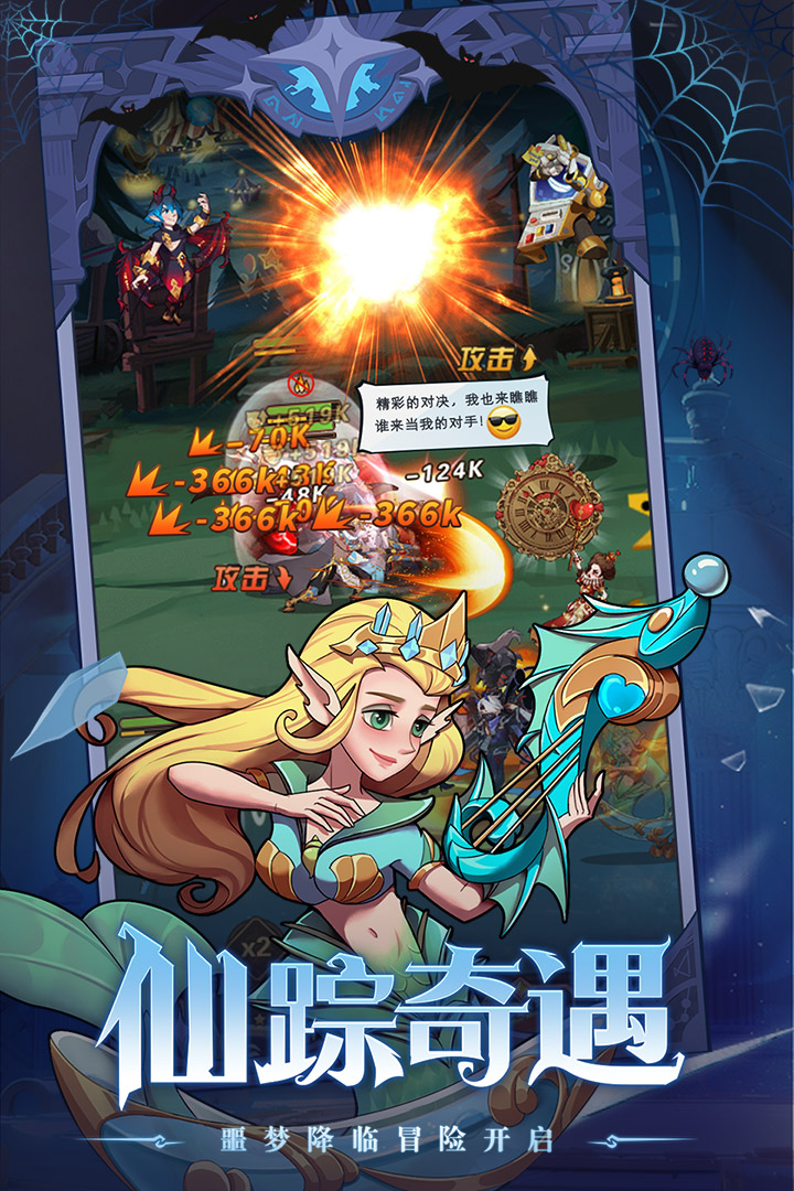 决战地牢中文版