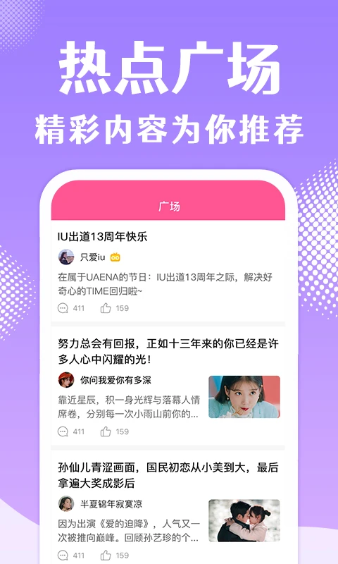 韩站官方app免广告